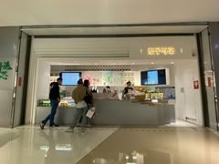 门面-叶子与茶(苏宁广场店)