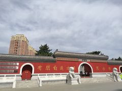-文庙