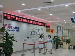 -美年大健康体检(江门万达分院)