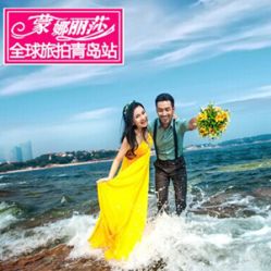 点击看大图 QQ图片20150720200353-蒙娜丽莎婚纱摄影(鲁邦店)