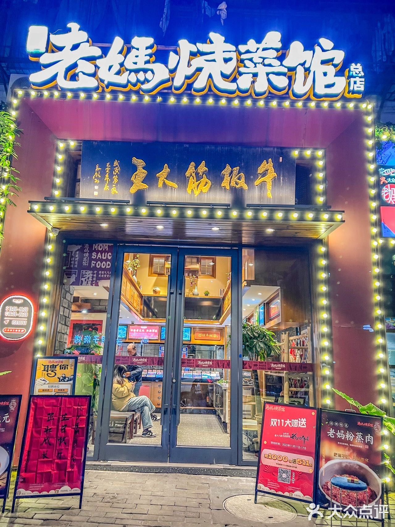 这家店唯一的缺点就是只有武汉有…