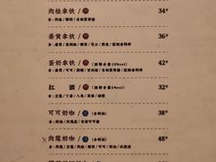 -转山咖啡(松柏社区店)