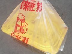 -百家春好德来姜母鸭