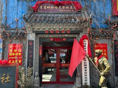 -即墨老公社·海肠捞饭大王(古城店)