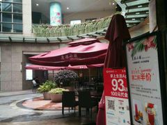 -鹿港小镇(金虹桥国际中心店)