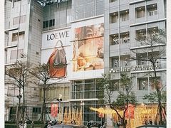 -诚品(信义店)