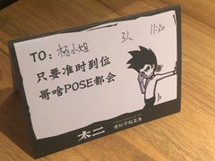 -太二酸菜鱼(正大广场店)