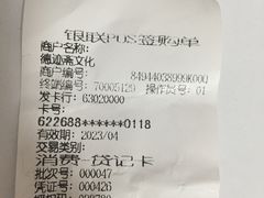 -德迹斋禅意文化茶馆·茶空间·商务洽谈•宴席(桃园店)