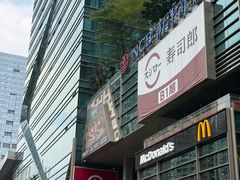 -福田卓悦INTOWN购物中心