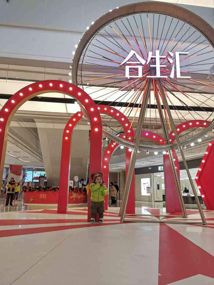 合生汇-"合生汇真是很优秀～首先有一家很大的苹果店.