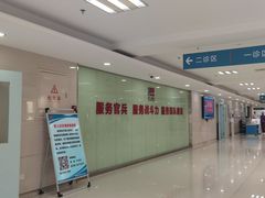 -中国人民解放军总医院第八医学中心