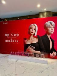 -深圳艺星医疗美容医院
