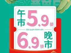 -米多分·越南小馆(南海万科广场店)
