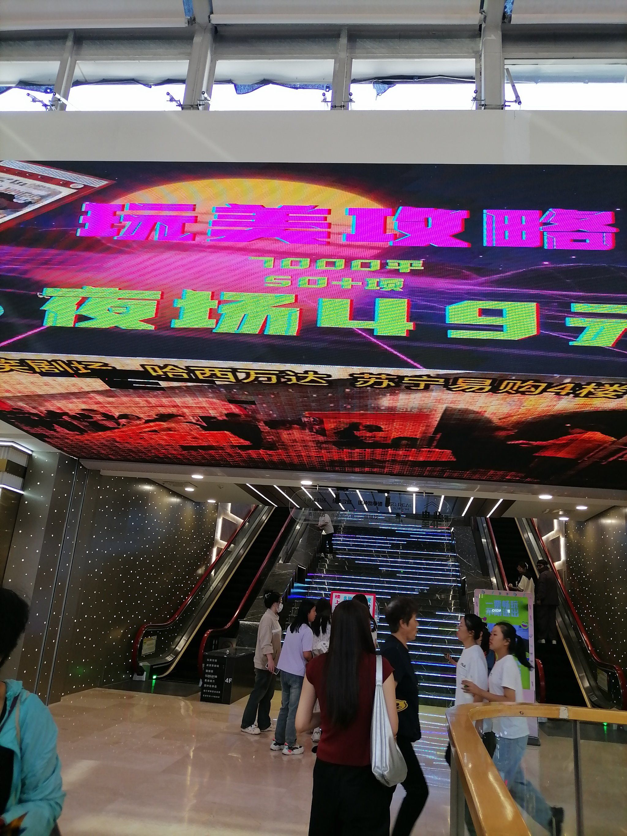 哈西万达广场里的美妙邂逅