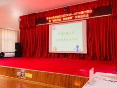 -青岛市金钥匙幼儿园