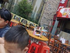 -正果云吞&农家菜(富力店)