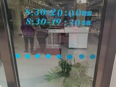 -大明眼镜(万寿路店)