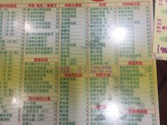 菜单-顺记冰室(宝华路店)