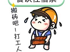 -金桥国际商业广场