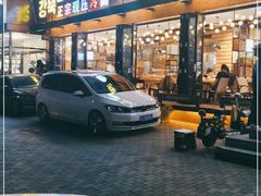 门面-河坝강뚝烧烤专门店(旗舰店)