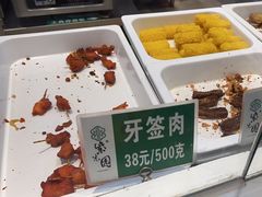 -紫光园清真北京小吃(广渠门内店)
