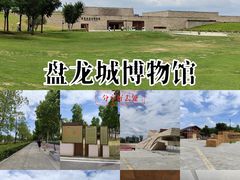 -盘龙城国家考古遗址公园