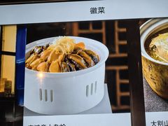 -寿州大饭店·餐厅