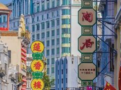 -广州西关永庆坊旅游区