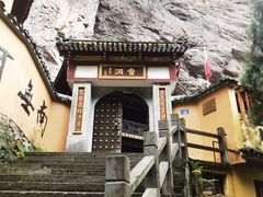 -雁荡山灵峰景区