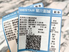 -中粮·祥云小镇