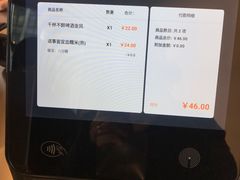 -杯欢制茶(三里屯店)