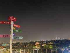 -顽啤熊·酒客酒馆(苏城夜景必选店)