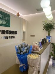 -Dr.林醫生产后修复·超级店(南京江宁同曦店)