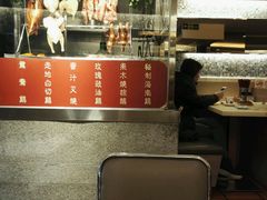 -永盈茶餐厅(中山四路店)