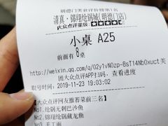 -清真·锦翔炝锅鱼(明德门店)