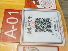 -狮头牌卤味研究所·卤味饭(花城汇南区店)