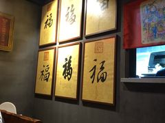 -好介口深夜酒馆(梅江店)