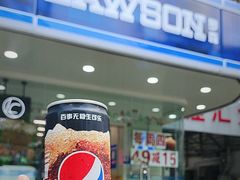 -罗森便利店(鱼市街店)