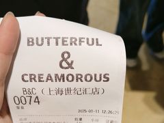 -B&C黄油与面包·THE GARDEN BAKERY概念店(世纪汇店)