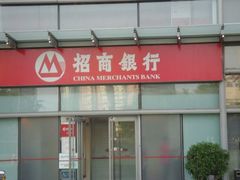 -中国银行(北京远洋天地支行)