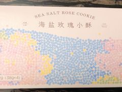 -好利来.生日蛋糕(杨家坪店)