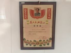 -武汉达临性学生命文化博物馆