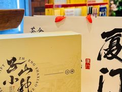 -茶仓茶叶茶馆(曾厝垵店)