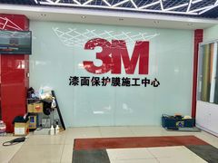 -新月3M汽车贴膜隐形车衣膜小二官方授权店(肖村桥店)
