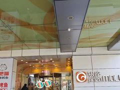 -银座mall(东直门店)