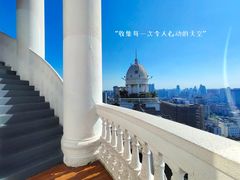 -塔顶·Cafe·日啡夜酒(北京路店)