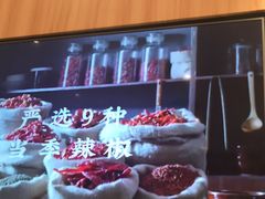 -遇见小面(东方宝泰店)