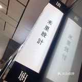 ,原本头发真心干到不行,一个多小时下来