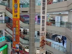 -巴黎春天(陕西路店)