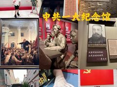 -中共一大纪念馆